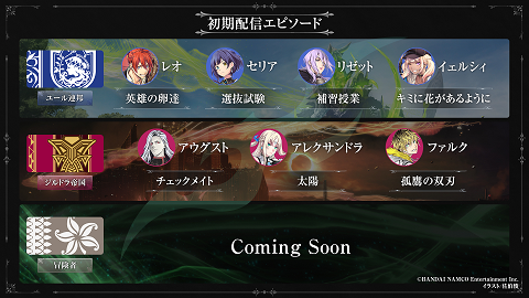 テイルズオブルミナリア もうepコンプート攻略した勇者が キャラ選択できず 順番にしかプレイ出来ないのが最大の難点かｗ スマホゲームマイナーまとめ