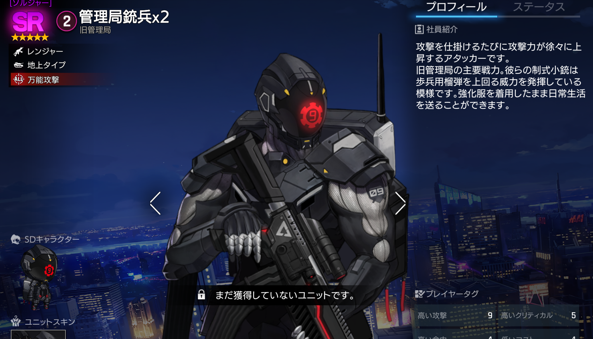 カウンターサイド 管理局剣兵がホーム尻人権ｗ素材が余りがちなソルジャー陣営だし育てる価値あり スマホゲームマイナーまとめ