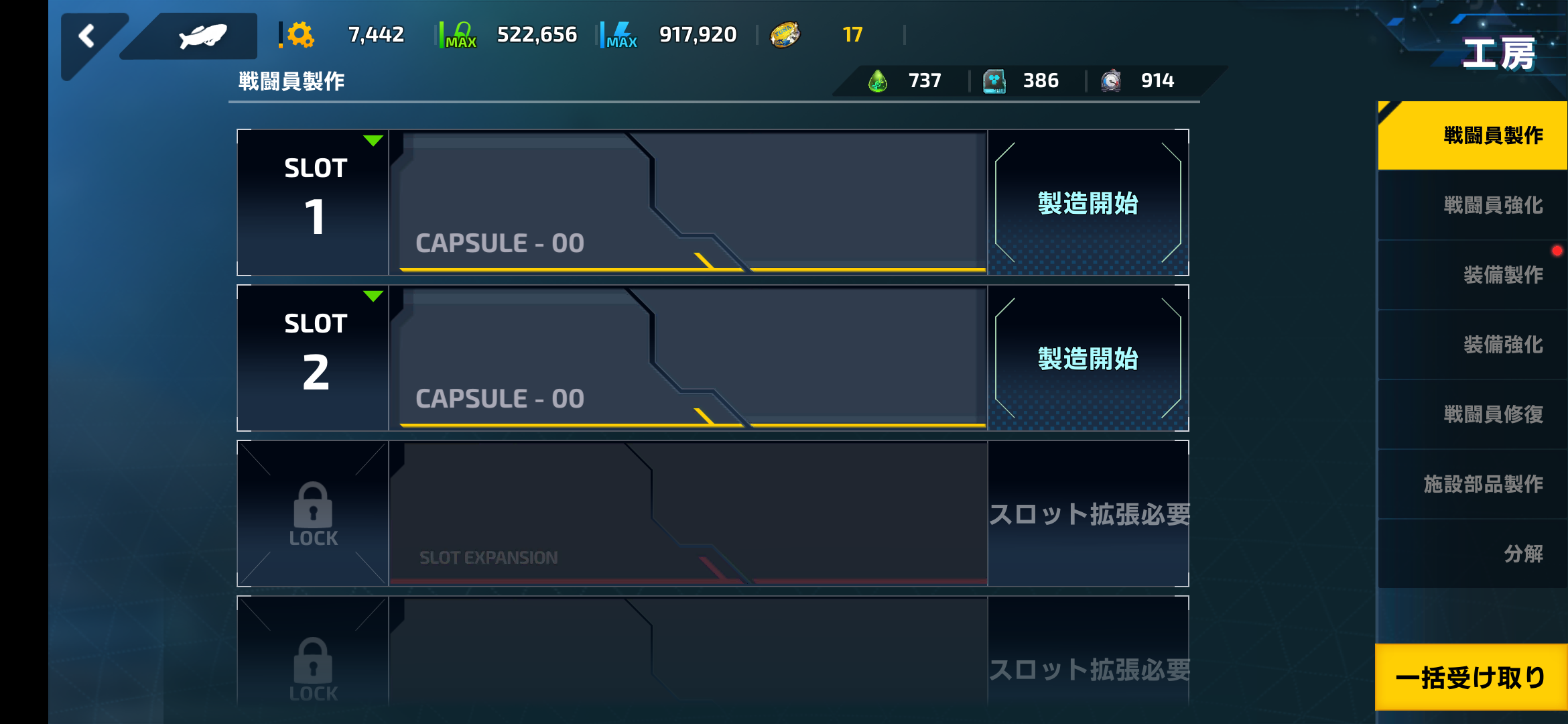 ラストオリジン Last Origin アイシャレシピですぐに出る メンテ中の謎のログに盛り上がる司令官たち スマホゲームマイナーまとめ