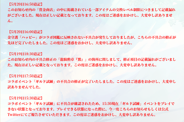 Ash Tale 風の大陸 アッシュテイル ほぼ張り付くレベルで面白い 火力はスレイヤーぶっ飛んでる職序列 スマホゲームマイナーまとめ
