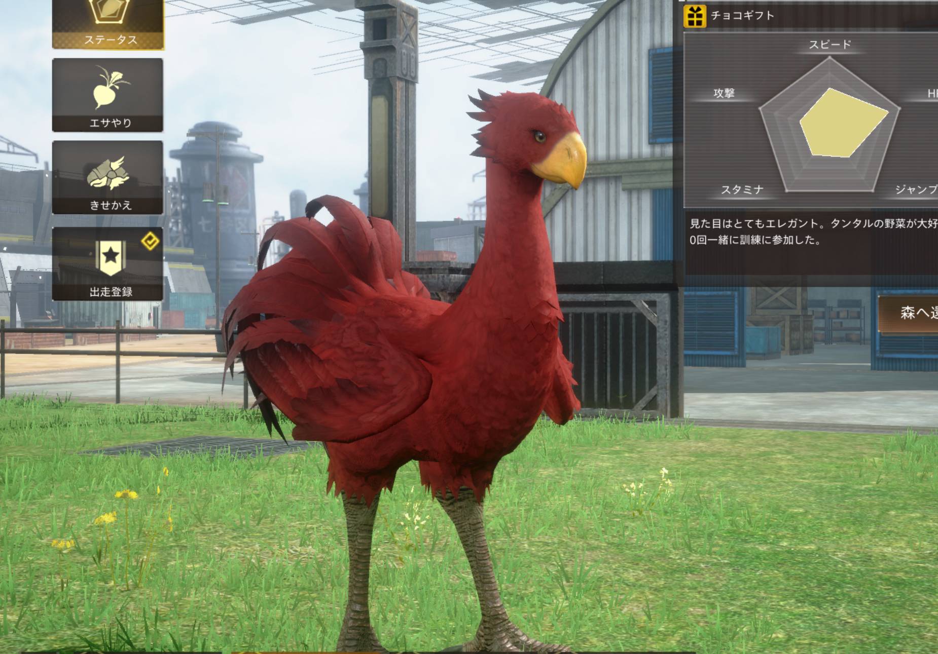 Ff7fs チョコボの見た目はみんな違う 種類多すぎwスキルや強さも個体差あり チョコボ厳選でリセマラ必須かw スマホゲームマイナーまとめ Ff7fs チョコボの見た目はみんな違う 種類多すぎwスキルや強さも個体差あり チョコボ厳選でリセマラ必須かw スマホゲームマイナーまとめ