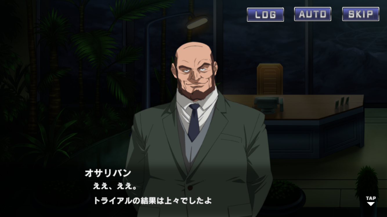 ガンダムuce ペッシェの愛称は売国奴 ストーリーで出会ったキャラはどんどん死んでいくしこれから先も悲運に見舞われそう スマホゲームマイナーまとめ ガンダムuce ペッシェの愛称は売国奴 ストーリーで出会ったキャラはどんどん死んでいくしこれから先も悲運に見舞われそう スマホゲームマイナーまとめ