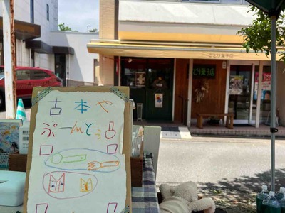 ���來��Ȣ���ܻ�