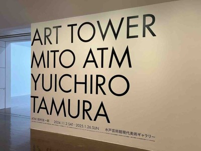 ��¼ͧ��Ϻ��ATM