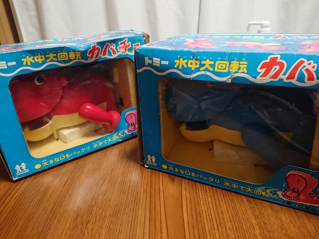 60 70年代レトロおもちゃ 番外編 スバル360 マツダk360 昆虫採集 日記帳