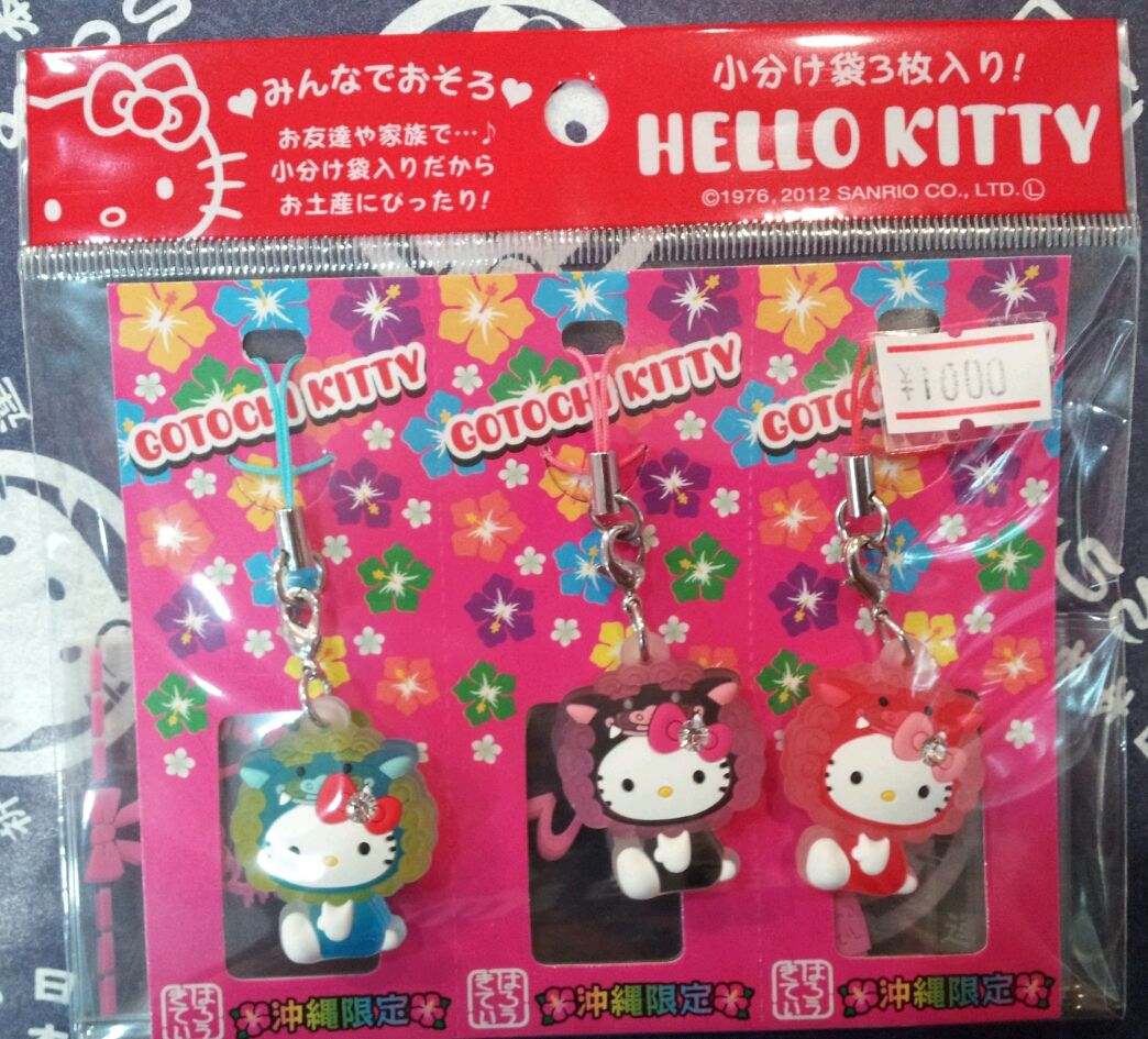 シーサーキティラバーストラップ3個セット さんりお屋 沖縄店 シーサーキティラバーストラップ3個セット さんりお屋 沖縄店