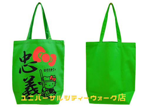 ハローキティ 大阪限定キティTシャツ ロゴのご紹介☆ : さんりお
