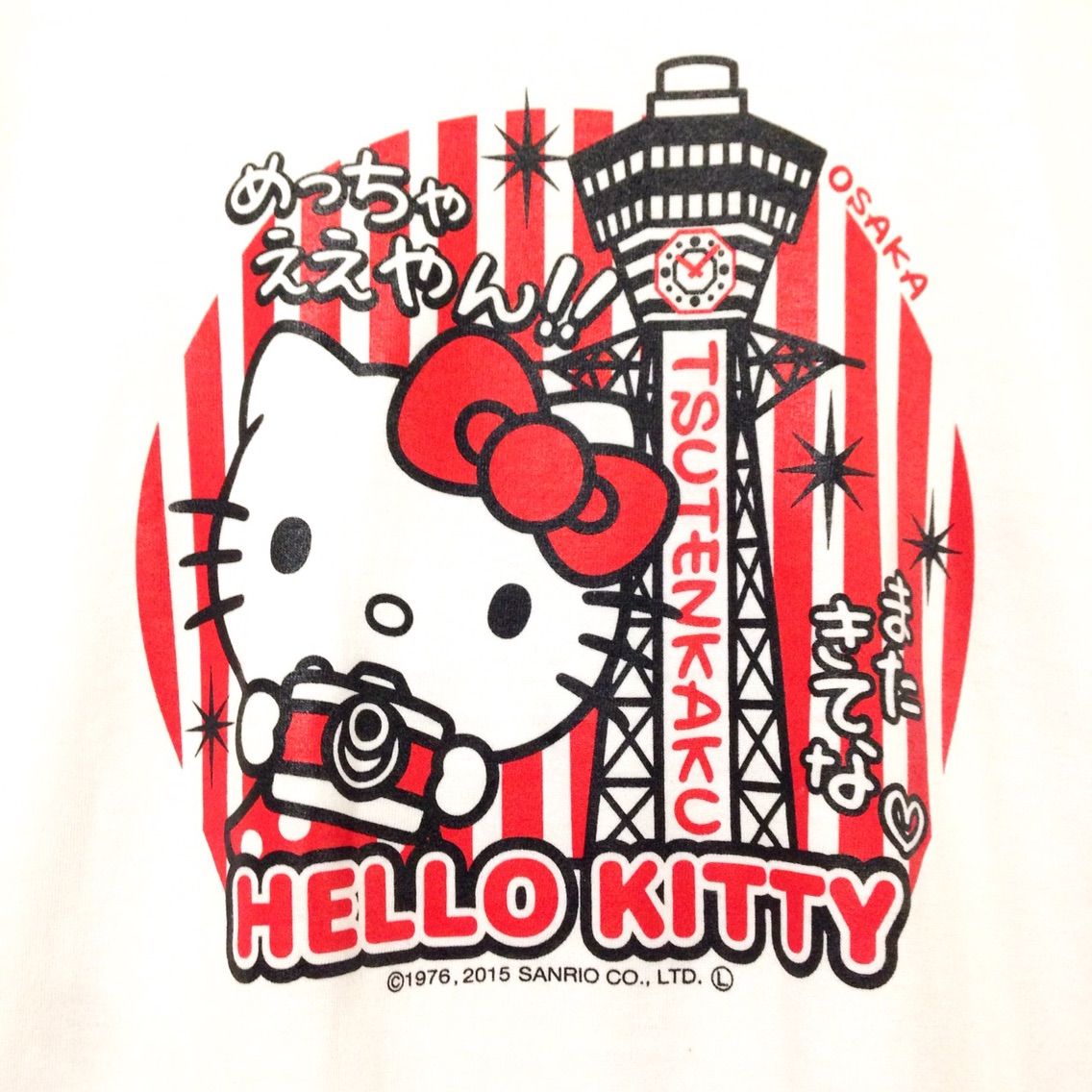 【激レア】ご当地大阪通天閣キティ　新品未使用 たこ焼き キティちゃん 大阪限定 ご当地 キティ 通天閣 HITACHI