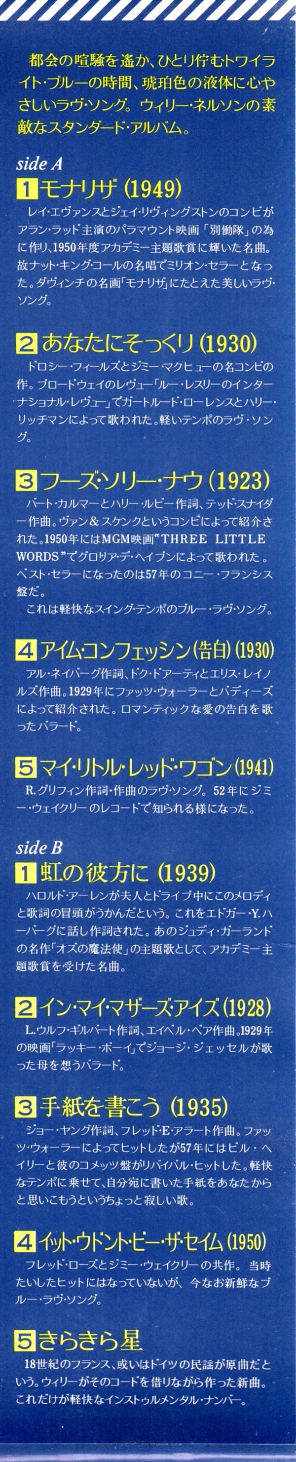 音楽レビュー 山麓19のブログ 音楽レビュー 山麓19のブログ