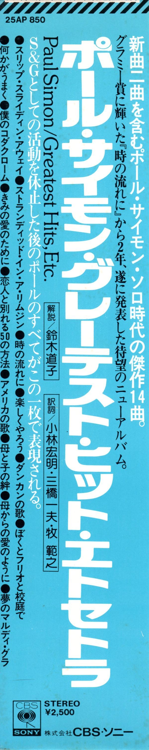 音楽レビュー 山麓19のブログ 音楽レビュー 山麓19のブログ