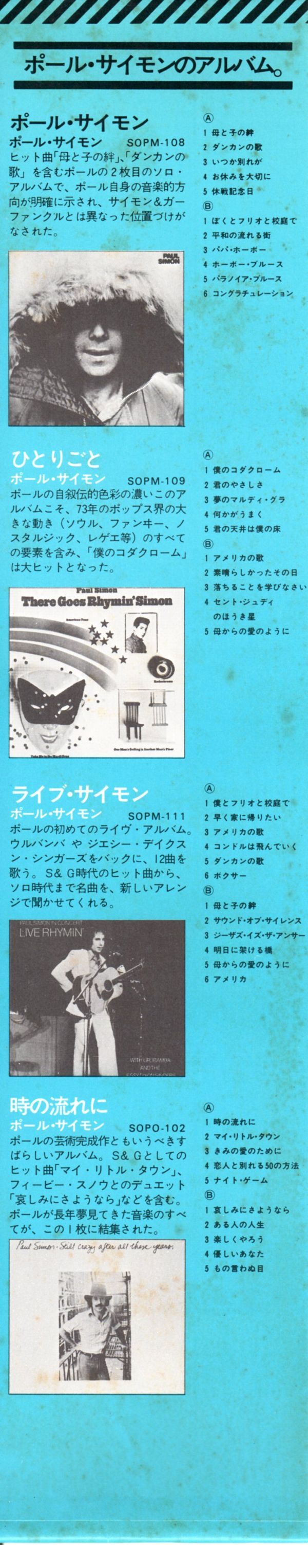 音楽レビュー 山麓19のブログ 音楽レビュー 山麓19のブログ