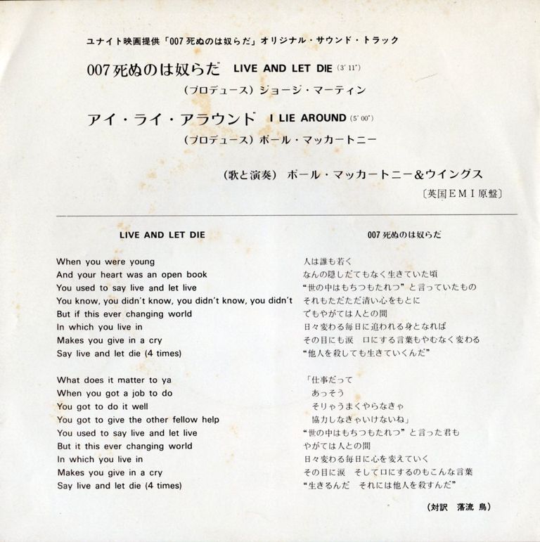 山麓19のブログ