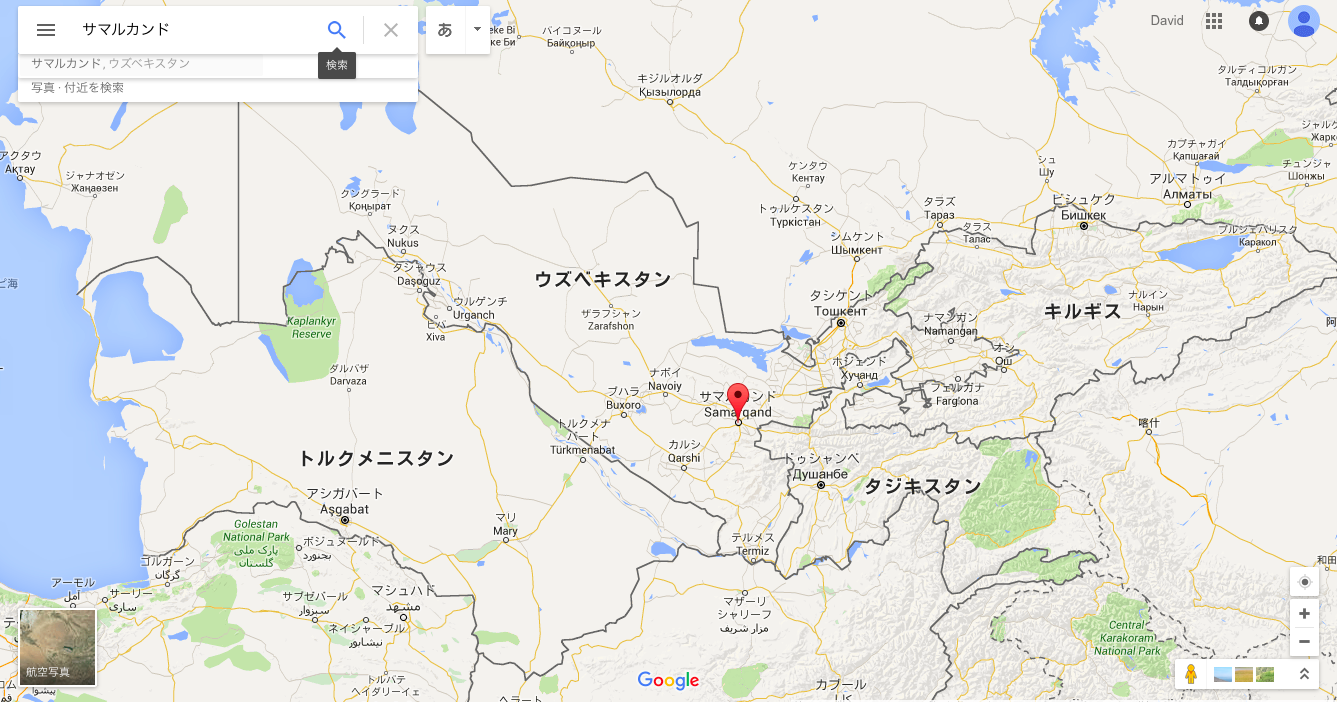 ウズベキスタン旅行記 青の都 Sans Souci ウズベキスタン旅行記 青の都 Sans Souci