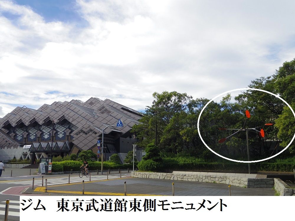 東綾瀬公園のポケスポット ぷらっとくんのブログ 東綾瀬公園のポケスポット ぷらっとくんのブログ