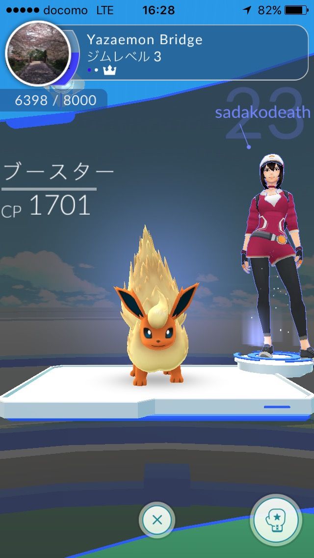 東綾瀬公園のポケスポット ぷらっとくんのブログ 東綾瀬公園のポケスポット ぷらっとくんのブログ