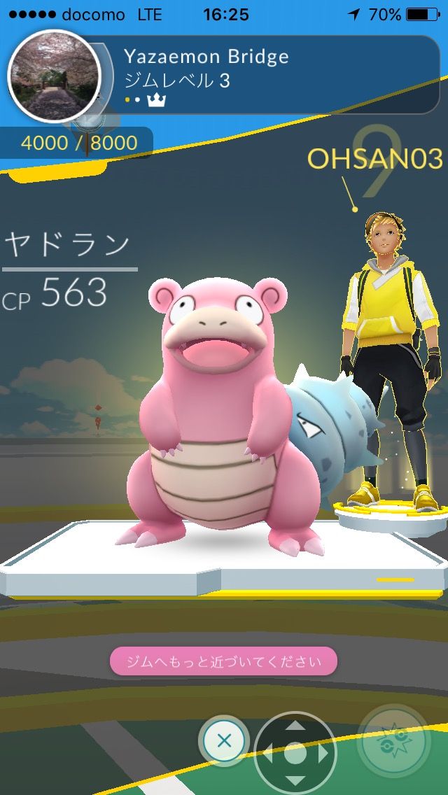 東綾瀬公園のポケスポット ぷらっとくんのブログ 東綾瀬公園のポケスポット ぷらっとくんのブログ