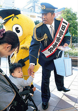 yamazakitakeshi