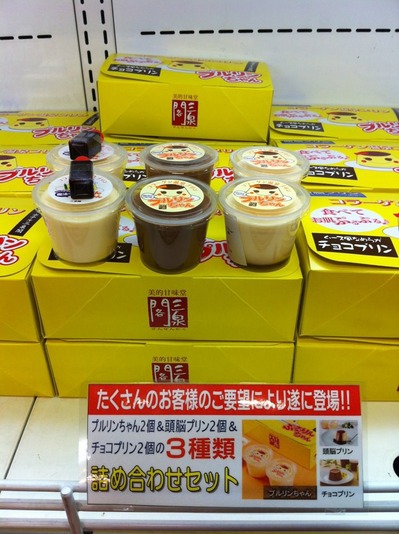 3種類セット