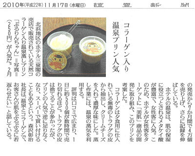 20101017読売新聞朝刊(圧縮版)