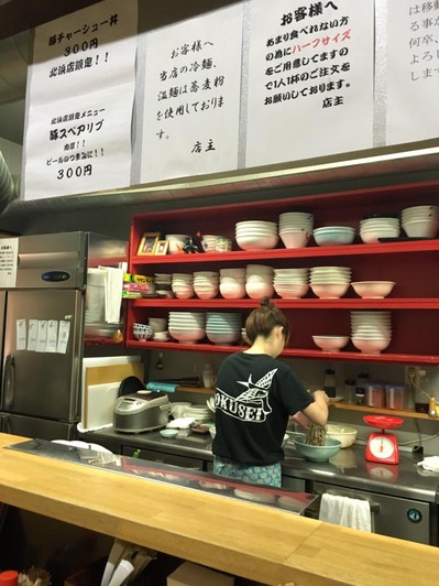 soba8