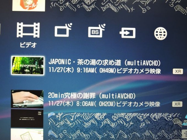 251127SONY