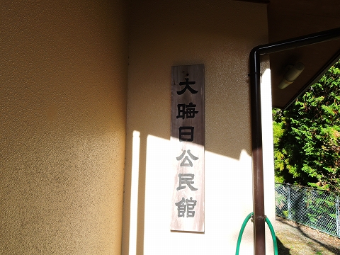 DSCN2503