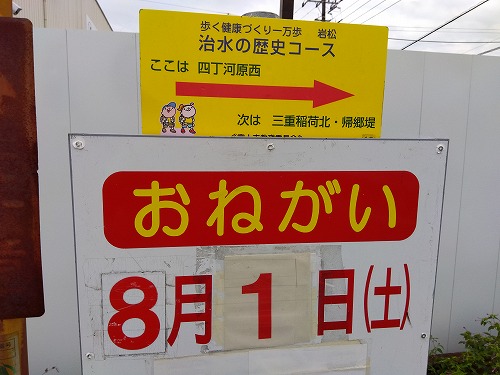 260708-01