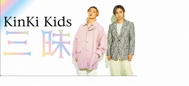 221123kinki