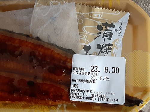 230625-02