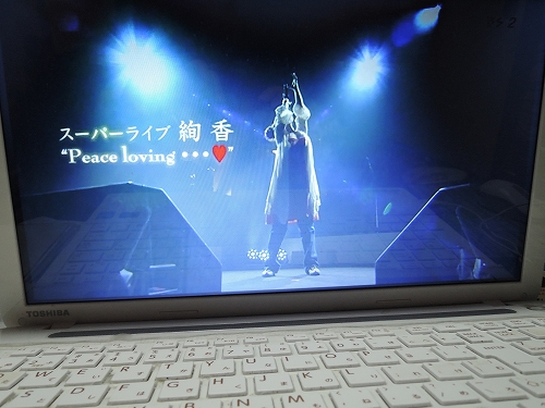 ayaka