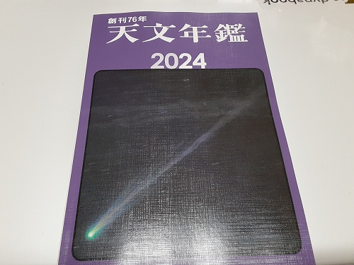 231226-04