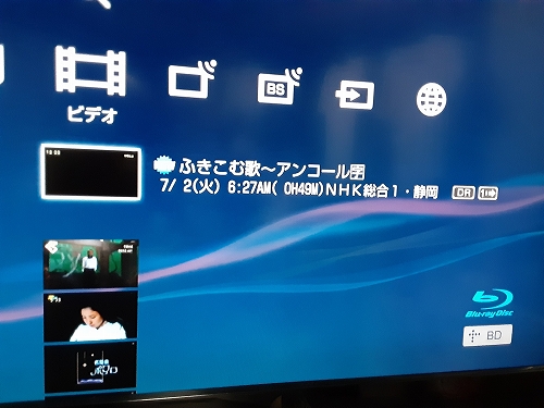 REGZAレコーダーからSONYレコーダーへLANダビング : 増刊 乗ってら〜