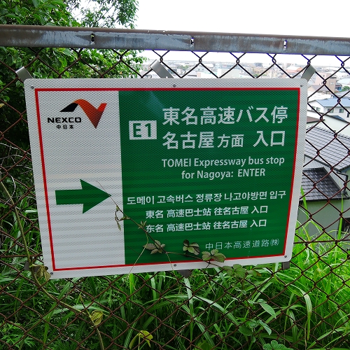 DSCN2191