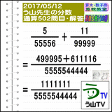 104e0d5a.gif