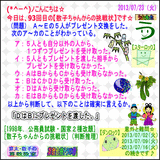 1116960a.gif