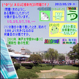 18b82b5a.gif