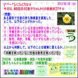 1d2b68a4.gif