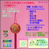 2066a49f.gif