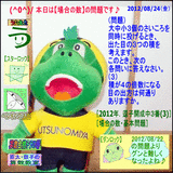 23ad4bca.gif