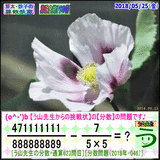 29666de3.gif