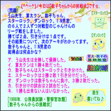 2b895a0d.gif
