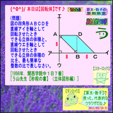 2d4a1142.gif