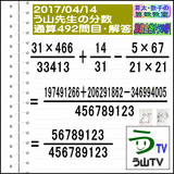 2e6d4fd6.gif
