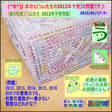 3267fae9.gif