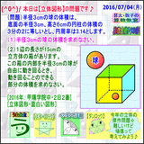 3404a4aa.gif