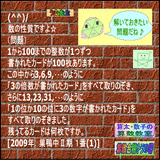 34c93bf0.gif
