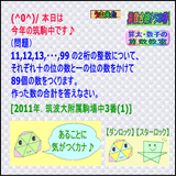 3597f1d8.gif