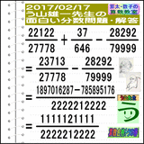 3788a877.gif