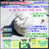 3d54918f.gif