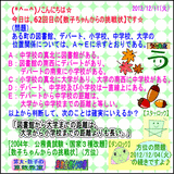 417ddc69.gif